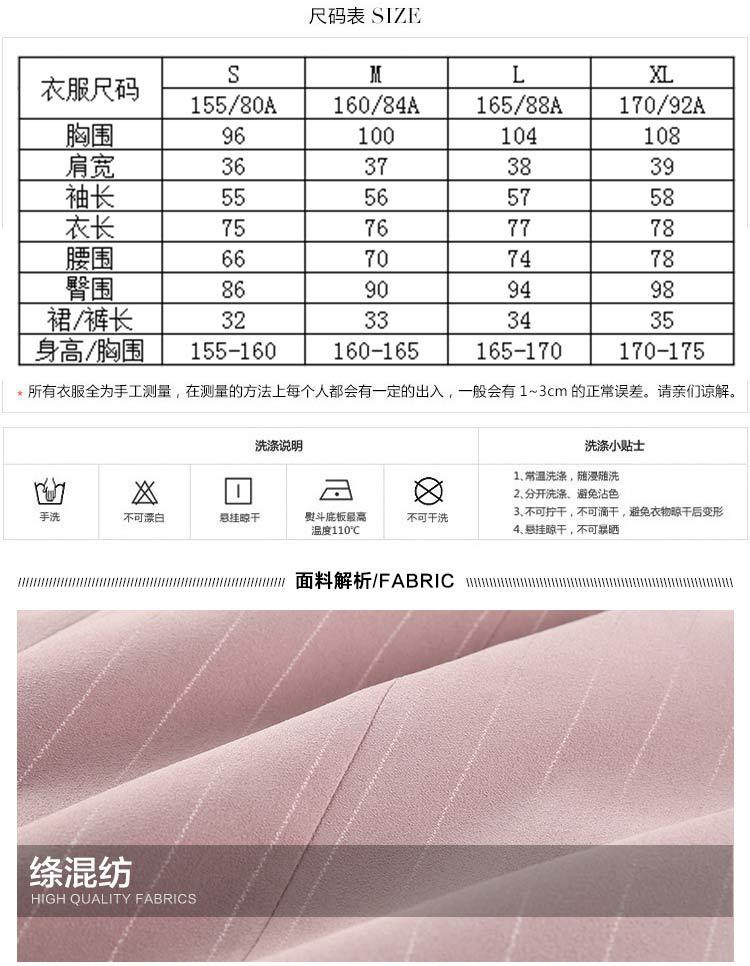 Costume femme en Coton - Ref 3335035 Image 7