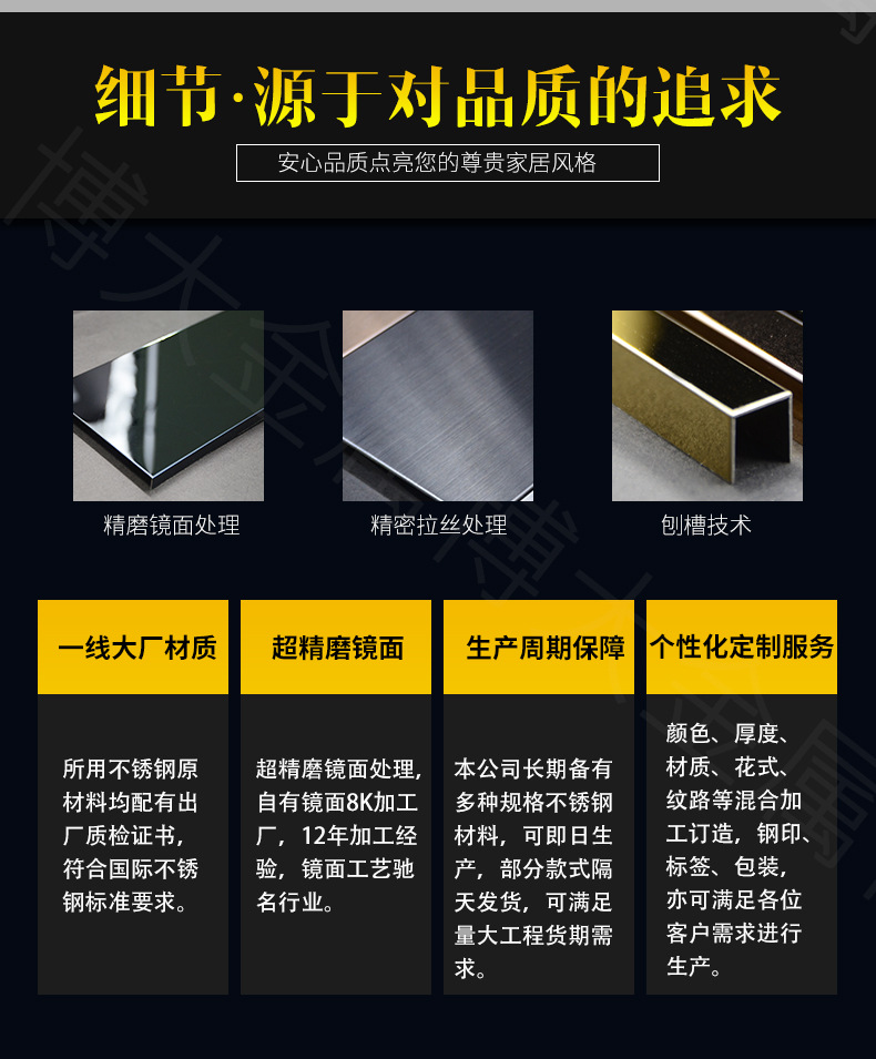 U型最终版_01_04.jpg