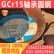 GCr15߸и GCR15СԲ GCR15СԲ ֱ