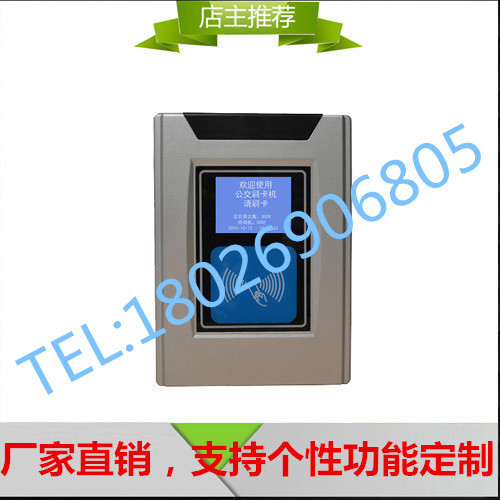 ����ɨ��֧������ˢ����-ʳ��ˢ����-�۷���