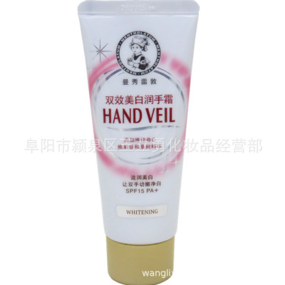 曼秀雷敦双效美白润手霜50g     护手霜|ms