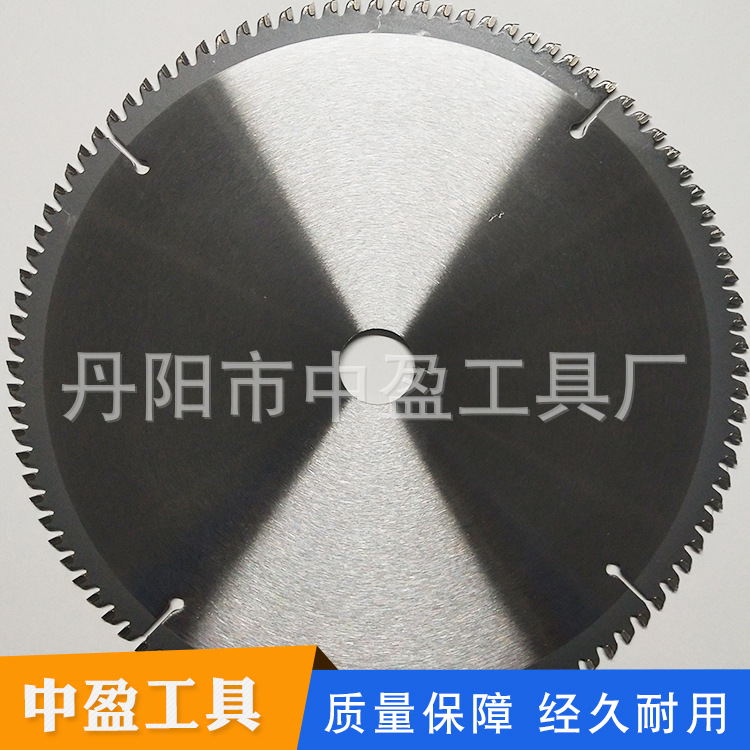 锯片 合金锯片 铝材锯片 经久耐用 质量保证|ms