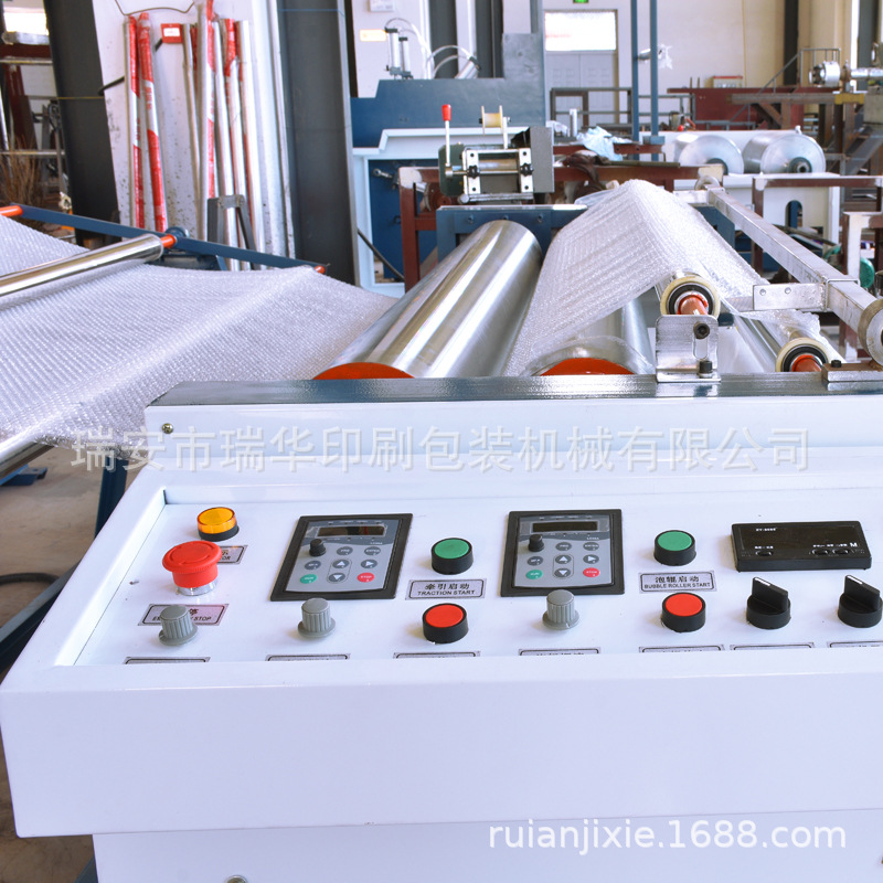 HX普通PE气泡膜机 (69).jpg