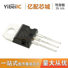 ���� ȫ��TIP102G TIP102 ԭ��ԭװ TO220 ����Ԫ����оƬ �����