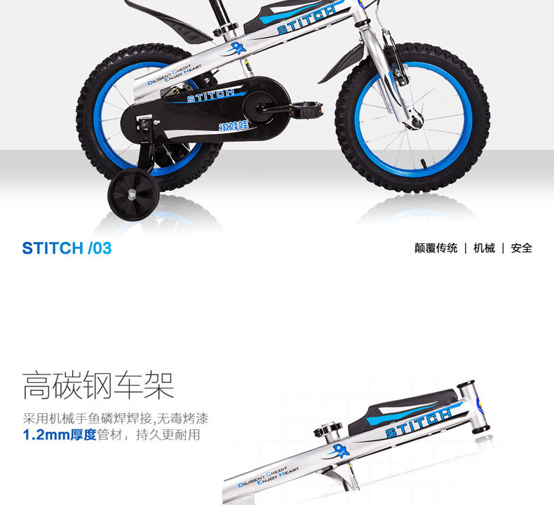 正品祺娃娃儿童自行车12 14 16寸2-7岁脚踏车男孩女孩童车骑士款详情图10