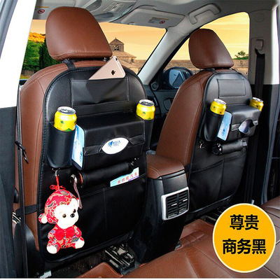 汽車倚靠置物袋加厚皮革座椅防踢車載收納袋挂袋多功能垃圾收納袋