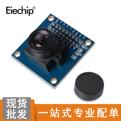 全新STM32驱动单片机 OV7670串口摄像头模块任意大小图像输出批发|ru