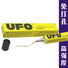 UFOǿ���ⶤ����ש���ױȶ�������׿�ɻ������������Һ�嶤