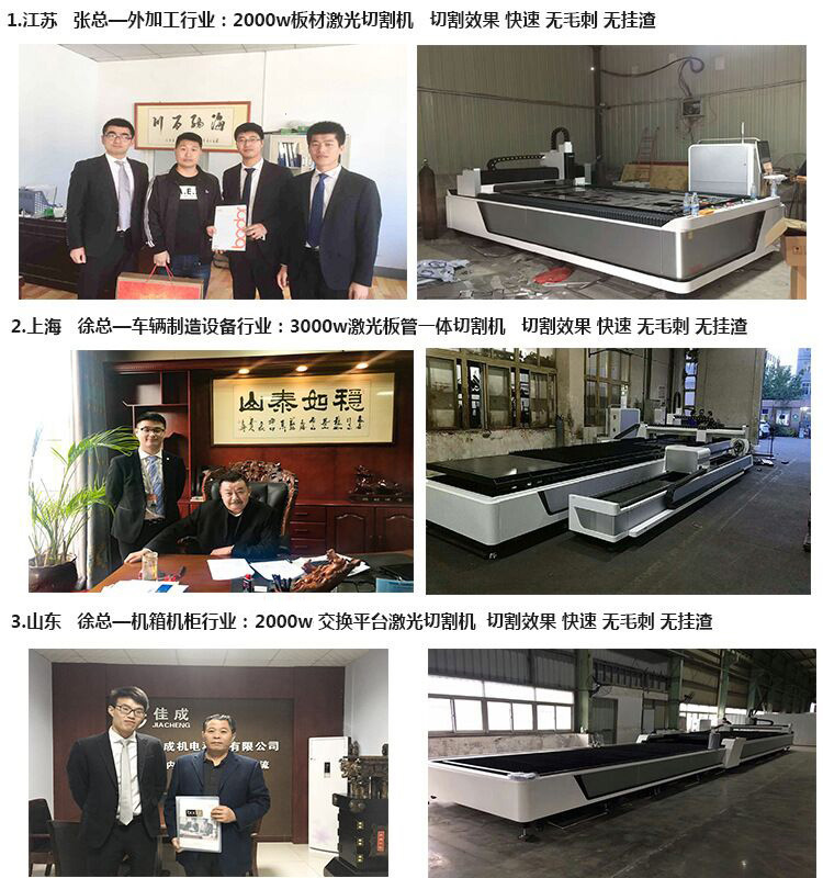 QQ图片20180724112348