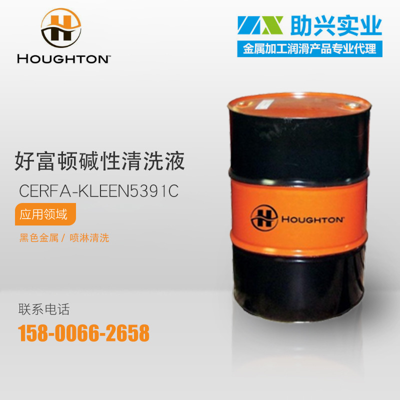 好富顿CERFA-KLEEN5391C碱性清洗液