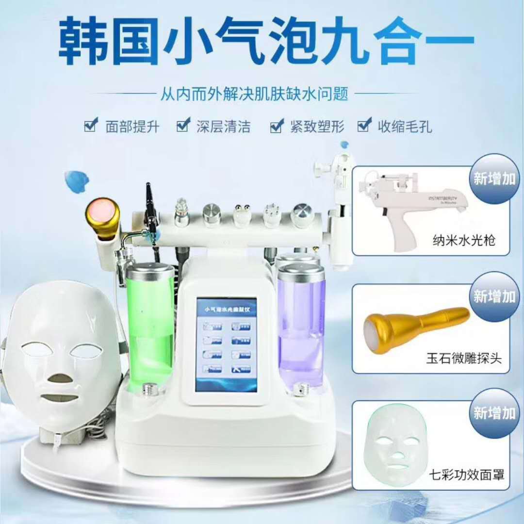 深圳市臻滢美容仪器有限公司 品牌厂家 气泵小气泡 光谱仪 钒钛 微动射频 高周波 立体精雕仪 Opt脱毛 仪 皮秒 工厂直销 采购 批发 上聚工厂 Www Jgongch Com