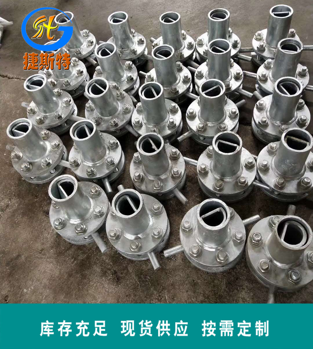 锚链冲洗喷头  厂家生产  欢迎咨询抢购 价格优惠