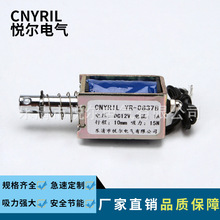 YR-0837B���ʽ늴��F �г�10mm ����15N ����ʽֱ��؞��ʽ�ݾ���