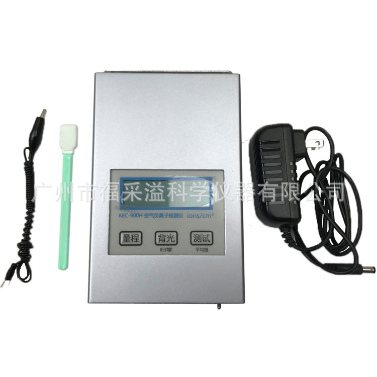空气负离子检测仪大气负离子KEC900H温湿度负氧离子检测仪