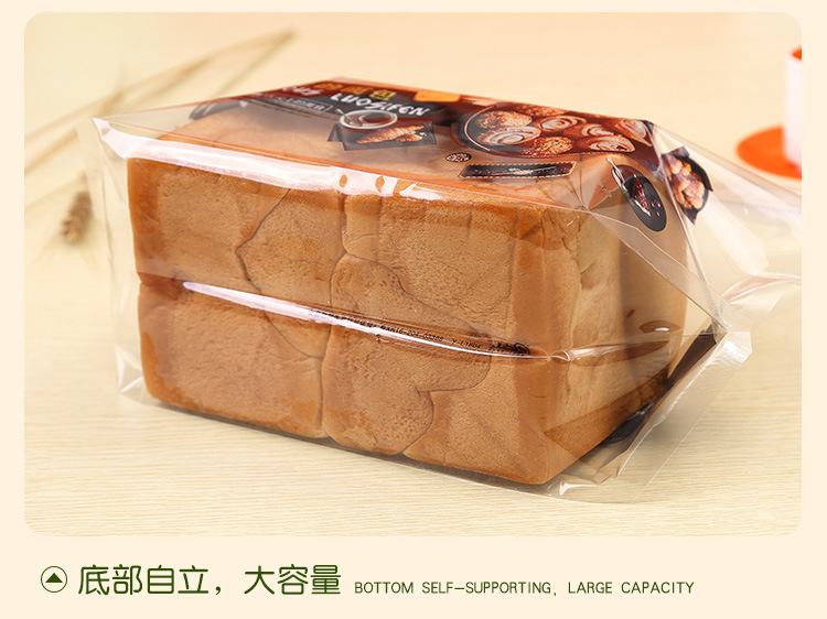 Set-Bread on the Tip of the Tongue_16.jpg