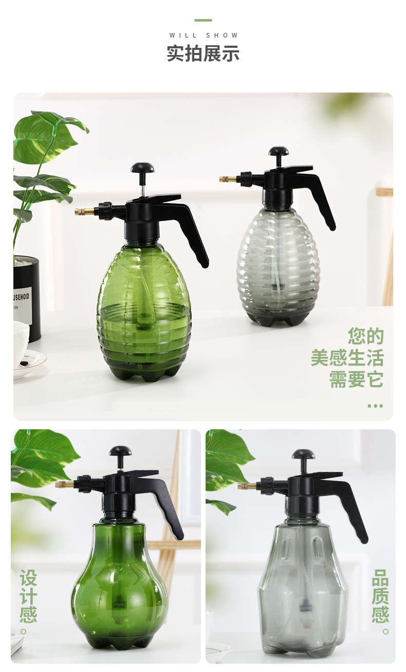 台远塑模喷水壶500_17