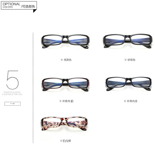 A pair of drop-shipping anti-blue light glasses for men and women wholesale computer goggles 21007
