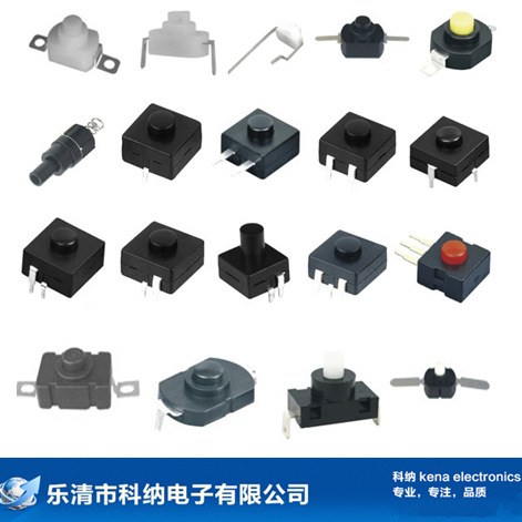 厂家供应优质12x8一开一关手电筒按钮开关12*8 自锁开关 黑/白