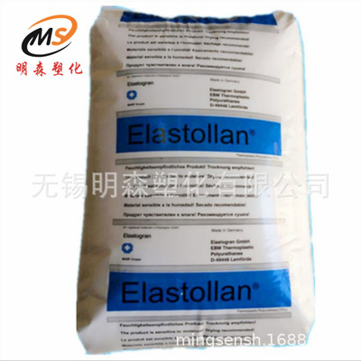 BASF TPU 60A polyurethane Injection molding High flow Plastic materials