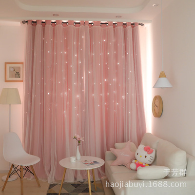 抖音网红款韩式加厚高精密镂空星星遮光窗帘田园公主粉色卧室窗帘