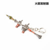 Fortress Night keychain FORTNITE surrounding crane mouth hoeing head hanging ornament weapon model keychain