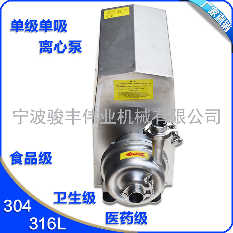 单级单吸离心泵.JPG
