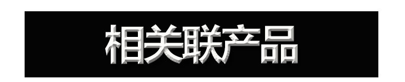 详情页_01.jpg