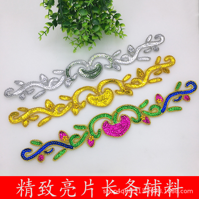 辉彩辅料 民族花边演出服装舞蹈头饰戏曲配饰珠片花朵039