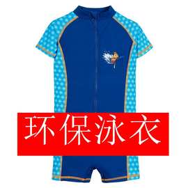 INS儿童男童英国防晒UPFD订制面料泳装游泳衣尿裤BSCI定做工厂