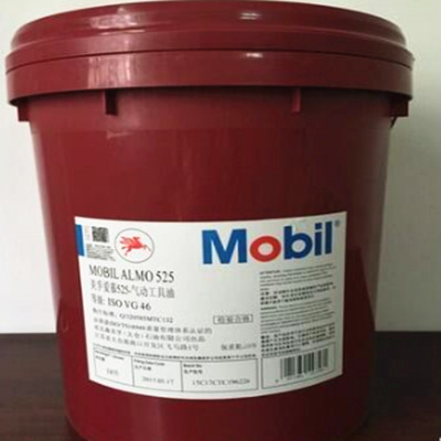 Almo 532   现货批发美孚爱慕532气动工具油   ISO VG320|ms