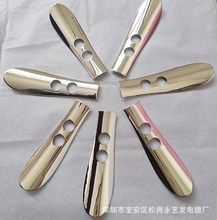 塑胶真空镀膜加工 镀金色玫瑰金银色半透UV真空电镀遮镀 工厂直销