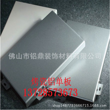 吉林舒兰 铝单板雕花