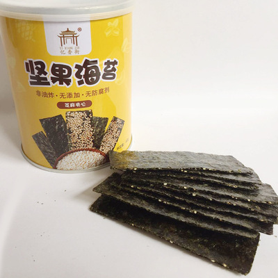 3018  原味综合坚果夹心海苔脆即食坚果芝麻烤紫菜脆片儿童零食|ru