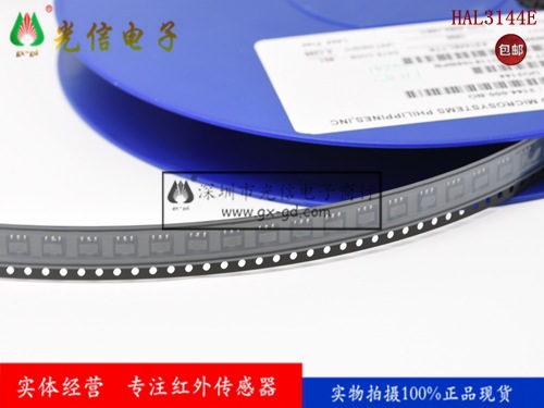 HAL3144E TO-92S/SOT-23 100%进口原装主营接收发射对管 正品现货