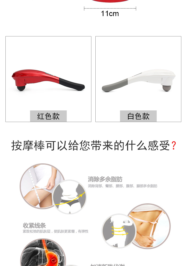 详情页15