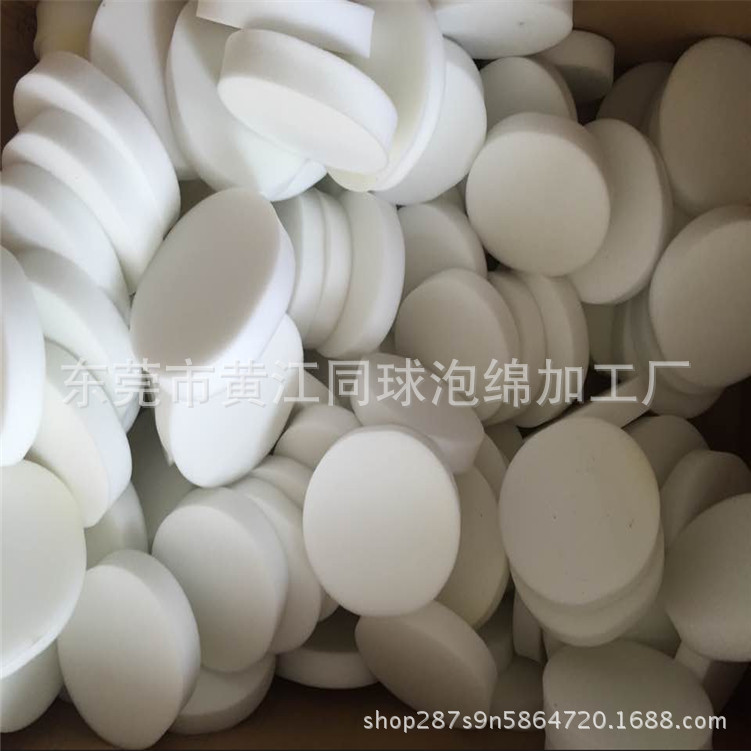 厂家直销10MM白色高密度吸水圆饼内芯湿水器塑料盒配件泡棉定制