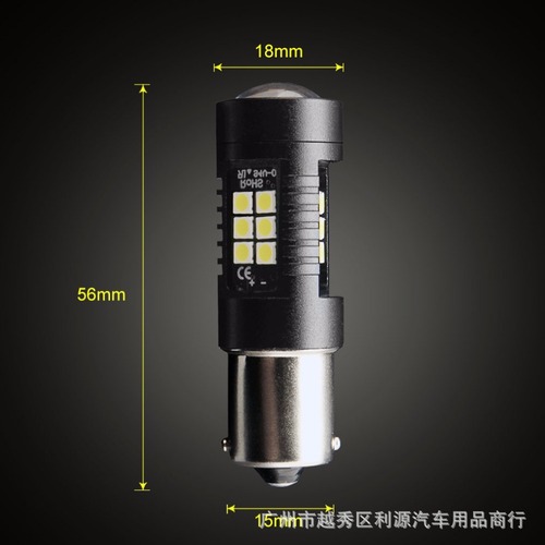 汽车LED转向灯1156 BA15S 3030  21SMD 倒车灯 刹车灯