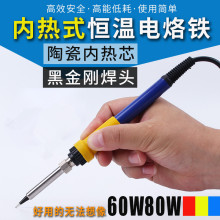 �ȟ�ʽ936����F 60W80W120W���{�ؾS�޺��Ӑa�ؼ��þS��늺��P