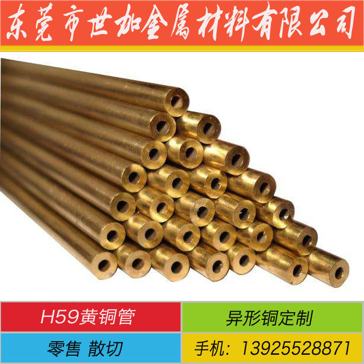 H65环保黄铜管Φ11*Φ9mm 外径11内径9壁厚1mm  光亮精密黄铜管