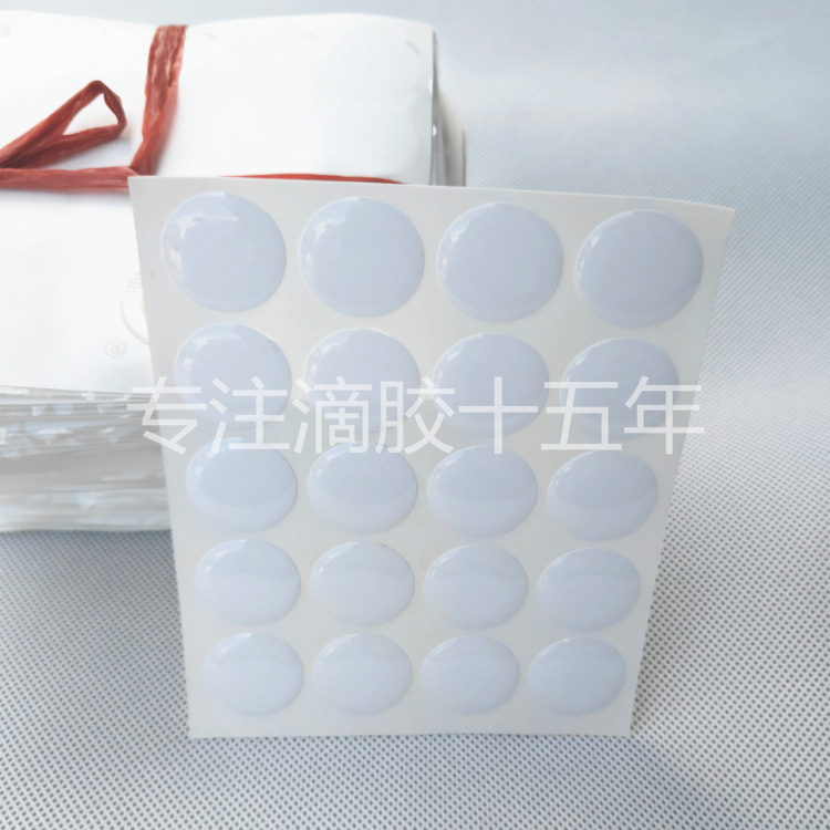 粘性好 无杂质 价格优 外贸家具螺帽孔黑白水晶滴胶贴  1.5cm2cm