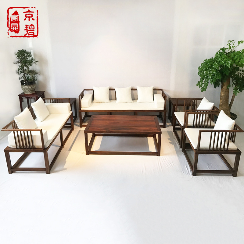 实木客厅家具新中式榫卯工艺实木沙发家具南美胡桃木沙发七件套