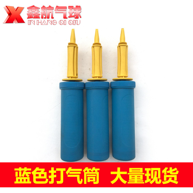 全蓝手动斜口打气筒  28*5cm气球打气筒 便携式打气筒批发