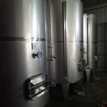 河北液體儲存罐白酒釀酒設備 不銹鋼酒罐定制生產廠家
