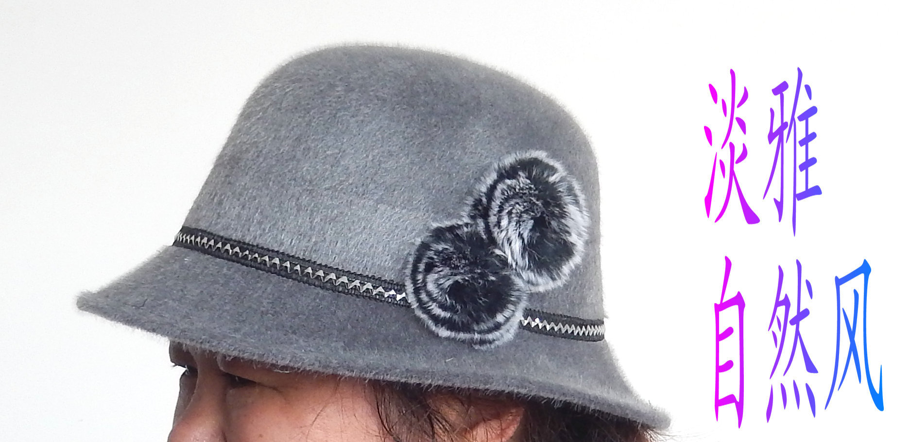 老婆婆帽子 2437