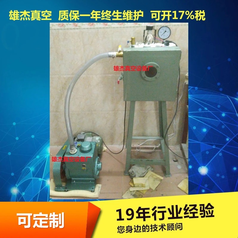 小型真空泵 滴胶树脂胶水蜡烛晶胶消泡试验抽真空泵 脱泡真空机