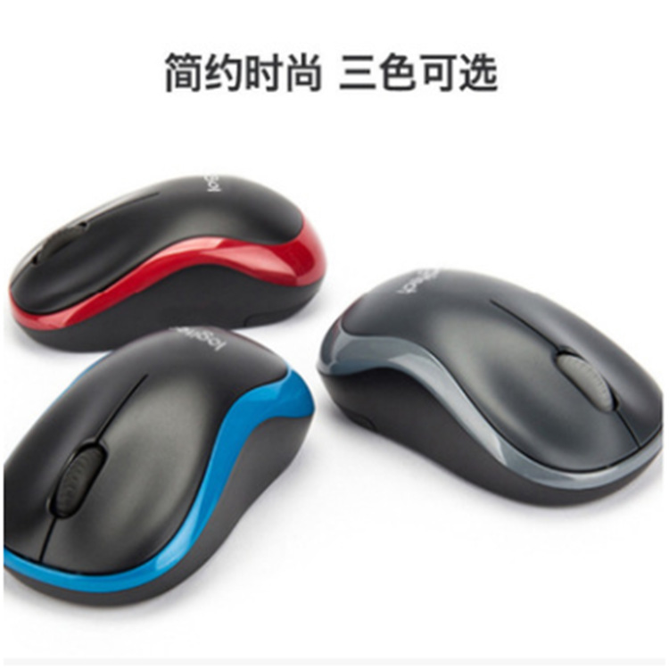 Applicable to Luo*Technical notebook M186 Wireless mouse to work in an office game mouse Skill M185 M170 upgrade