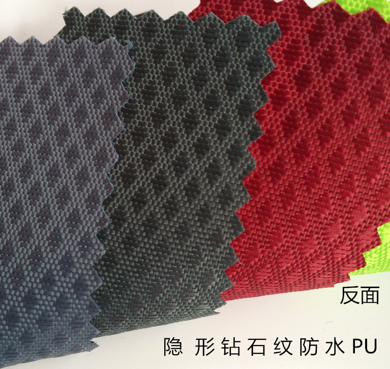 现货供应隐形钻石纹菱形格格子PU防水牛津布钻石格涤纶面料防水PU