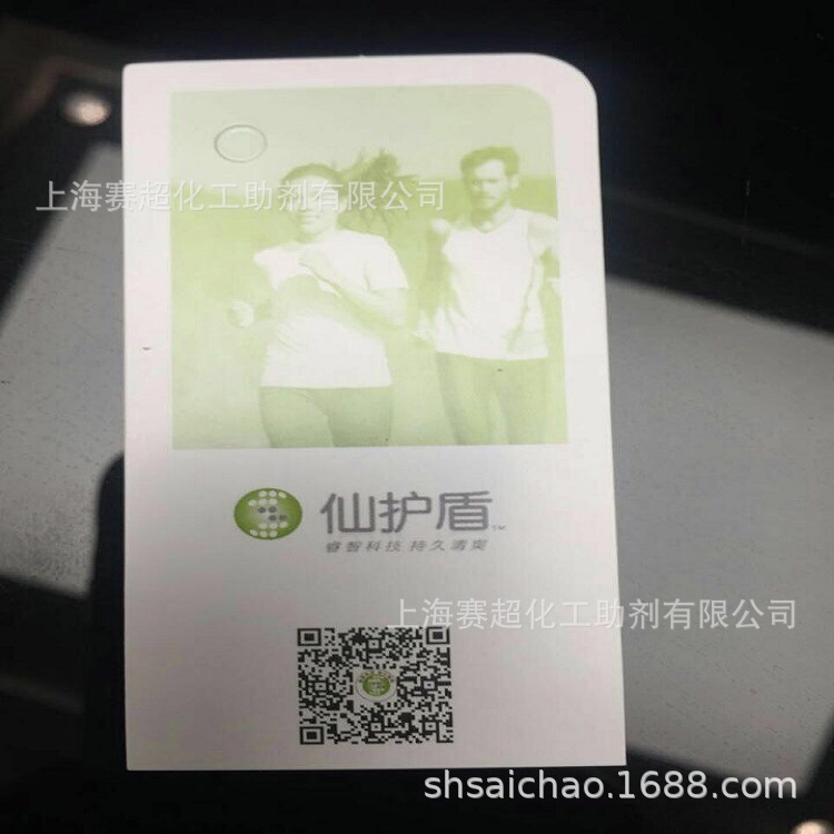 ԭװ�Ű�&ldquo;�ɻ���&rdquo;������Silvadur  930