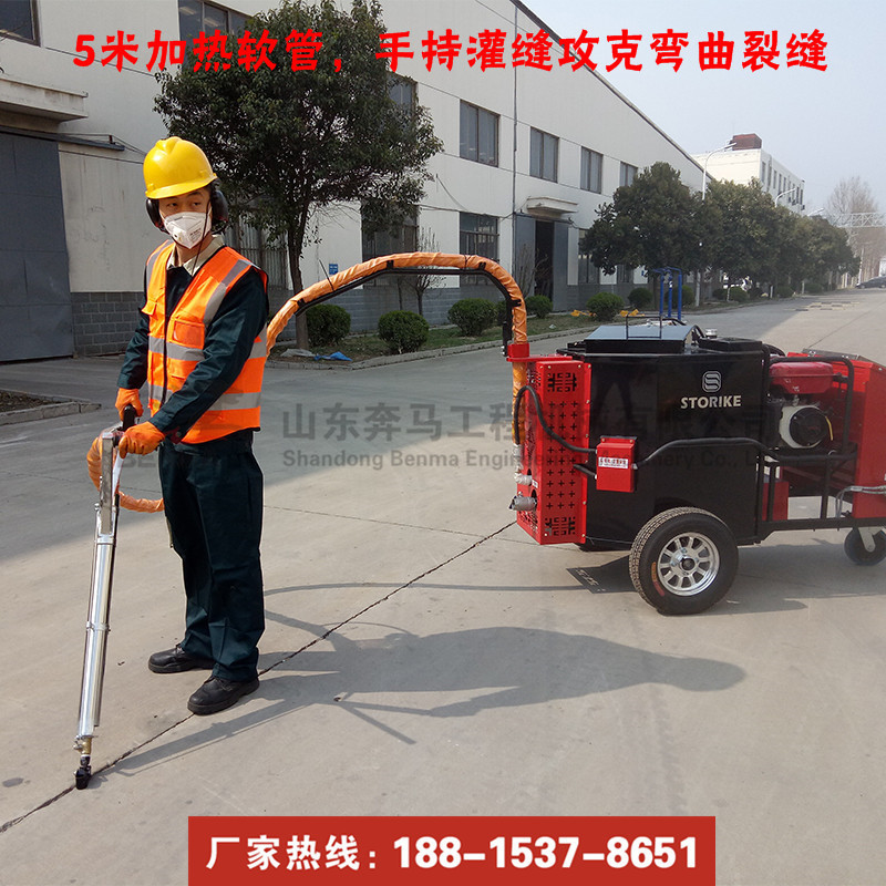 100升沥青灌缝机厂家 (2)