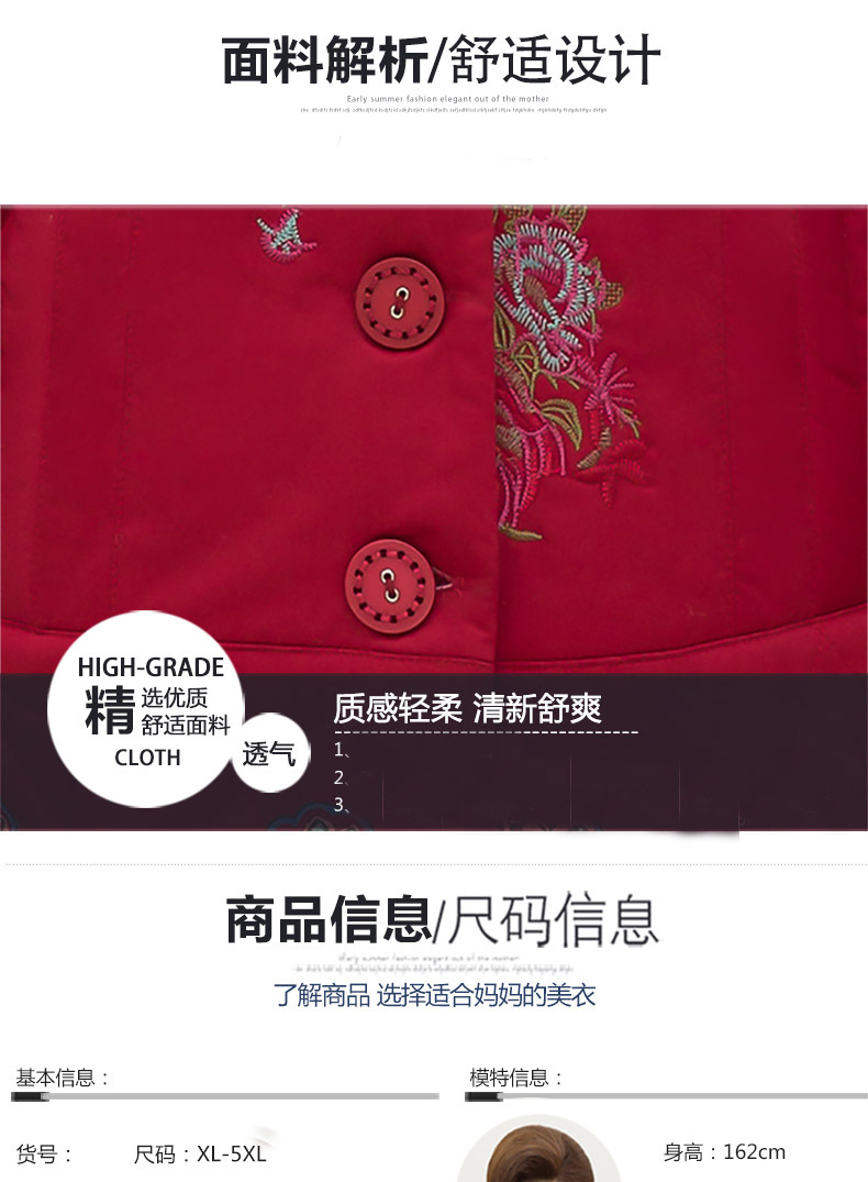 Gilet femme SHEN DA en Coton - Ref 3317776 Image 10